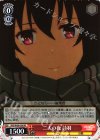 SHS/W56-056 RR 二人の夜 詩羽