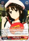  SHS/W56-058 RR 多彩な衣装 恵 
