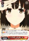 SHS/W56-063 R 六天馬モールの戦い 恵