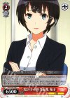 SHS/W56-069 U 霞詩子の担当編集 苑子