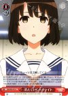  SHS/W56-076 U 消えていくハイライト 