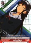 SHS/W56-077 U 倫也の企画書