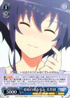  SHS/W56-083 R 原始の幼なじみ 美智留 