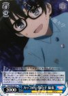 SHS/W56-087 U カッコいい男の子 倫也