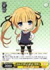 SHS/W56-101 PR ねんどろいどぷらす 英梨々