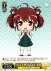 SHS/W56-102 PR ねんどろいどぷらす 出海