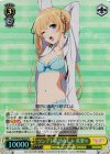 SHS/W56-003S SR ツンデレ系幼なじみ 英梨々