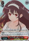 SHS/W56-064S SR blessing software 詩羽