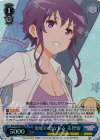 SHS/W56-083S SR 原始の幼なじみ 美智留