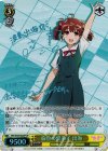 SHS/W56-002SP SP 倫也の愛弟子 出海(サイン入り)