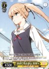 SHS/W56-P02 PR 素直になれない 英梨々