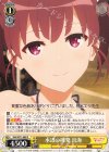 SHS/W71-005 R 水辺の挑発 出海