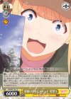 SHS/W71-017 U 感動の幼なじみエンド 英梨々