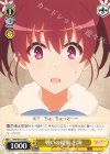 SHS/W71-027 C 戦いの結果 出海
