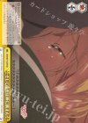  SHS/W71-029 CR そして竜虎は神に挑まん 