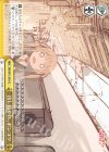 SHS/W71-030 CC 出し抜かれ、ポンコツ