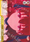  SHS/W71-031 CC 決意の対峙 