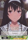 SHS/W71-033 RR 裏切りと別れ 詩羽