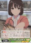 SHS/W71-047 C 六天馬モールの再戦 恵