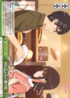 SHS/W71-054 CC 同じじゃない贈り物
