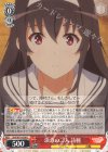SHS/W71-059 R 決意の二人 詩羽
