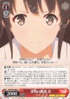 SHS/W71-061 R 感情の爆発 恵