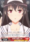 SHS/W71-065 U 邂逅の回想 詩羽