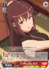 SHS/W71-069 U プロ中のゴロ 朱音