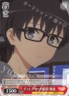 SHS/W71-071 C ディレクターの矜持 倫也