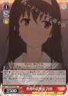 SHS/W71-074 C 黄昏の美術室 詩羽