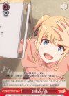 SHS/W71-078 C 至極の一品