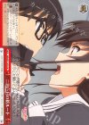 SHS/W71-079 CR 二泊三日の新ルート