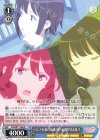 SHS/W71-085 R バンド存続の危機 時乃&叡智佳&藍子