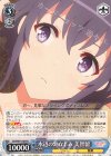 SHS/W71-087 R 水辺の幼なじみ 美智留