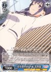 SHS/W71-092 U 存在感のアピール 美智留