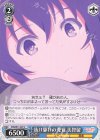 SHS/W71-097 C 抜け駆けの発覚 美智留