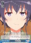 SHS/W71-098 U 新曲披露