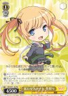 SHS/W71-102 PR 新たなスタート 英梨々