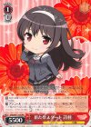 SHS/W71-104 PR 新たなスタート 詩羽
