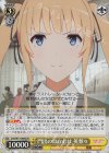 SHS/W71-009S SR 門出のはなむけ 英梨々