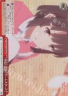 SHS/W71-080R RRR 再起と新規のゲームスタート