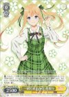  SHS/W98-001 RR 一緒にお出かけ 英梨々 