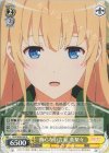  SHS/W98-008 R 飾らない言葉 英梨々 