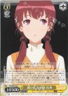  SHS/W98-018 U 鋭い乙女の勘 出海 