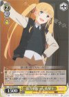  SHS/W98-025 C 強力な助っ人 英梨々 