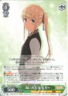  SHS/W98-033 R 描いた未来 英梨々 