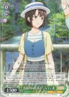  SHS/W98-035 R 色褪せない青春グラフィティ 恵 