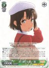 SHS/W98-038 R 真っ直ぐな想い 恵 