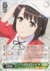  SHS/W98-040 U デートの待ち合わせ 恵 