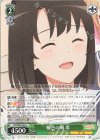  SHS/W98-043 U 桜色の風 恵 